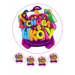 Valgomas paveiksliukas rusų kalba ,,Mokykla'' Valgomas paveiksliukas rusų kalba ,,Mokykla''