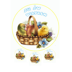 Valgomas paveiksliukas Velykiniam tortui puošti