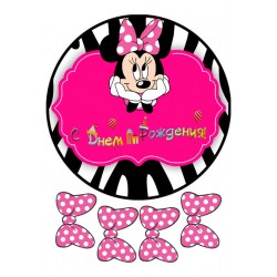 Valgomas paveiksliukas Pelytė Minė rusų kalba Valgomas paveiksliukas Pelytė Minė rusų kalba