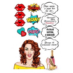 Valgomas paveiksliukas '' Raudonplaukei " rusų kalba