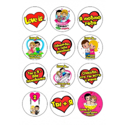 Valgomas paveiksliukas "Love is..." rusų kalba