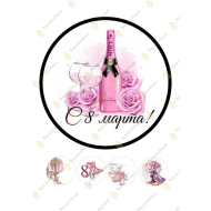 Valgomas paveiksliukas "Su kovo 8-ąja ir šampanu" rusų kalba