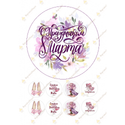 Valgomas paveiksliukas "Su kovo 8-osios švente" rusų kalba